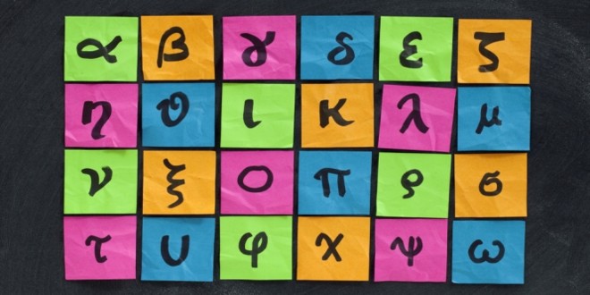 Caterina Carpinato (a cura di), “Nuovi narratori&nbsp;greci”